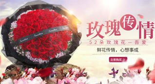内蒙古乌兰察布化德县鲜花速递
